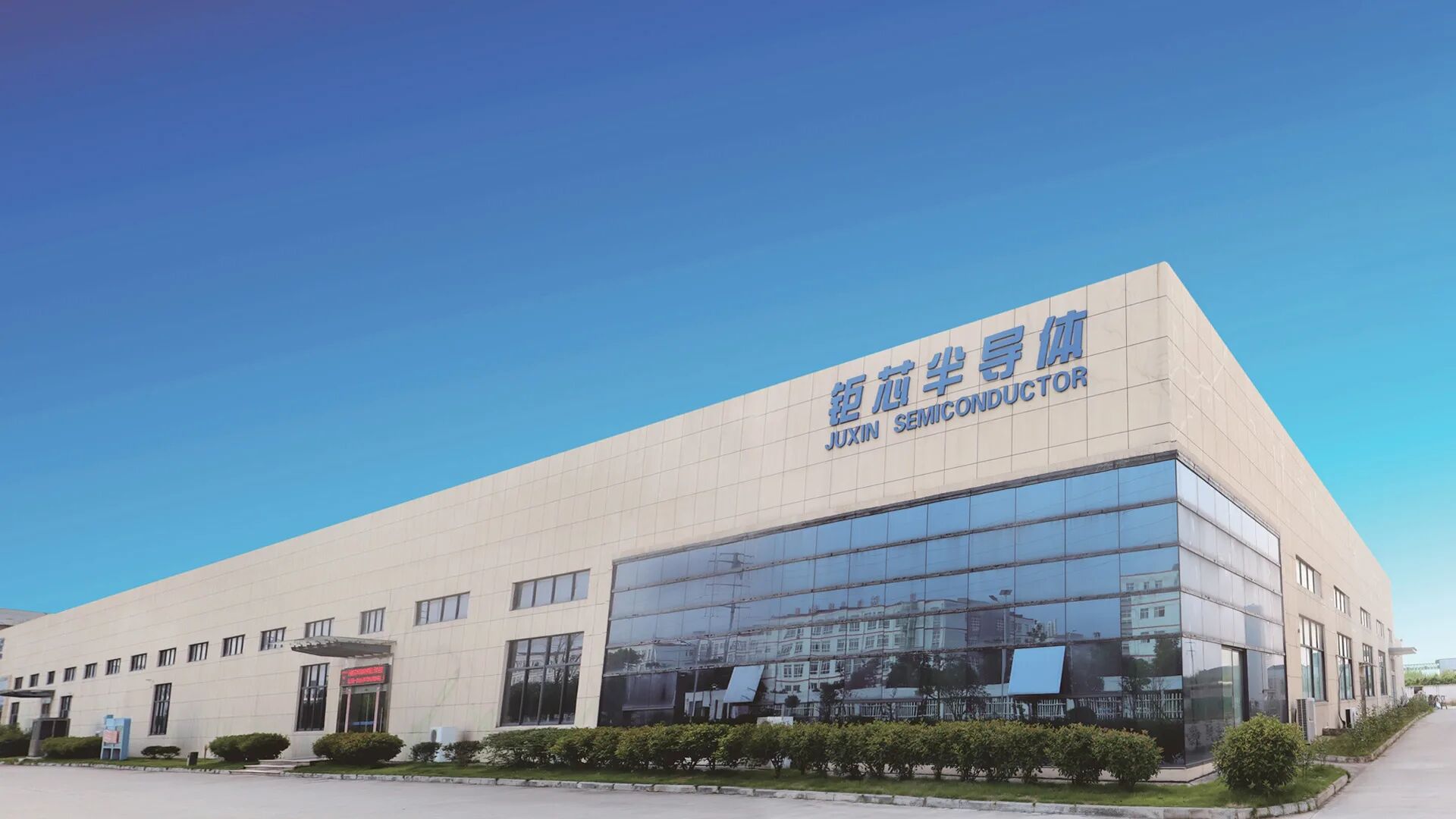 factory